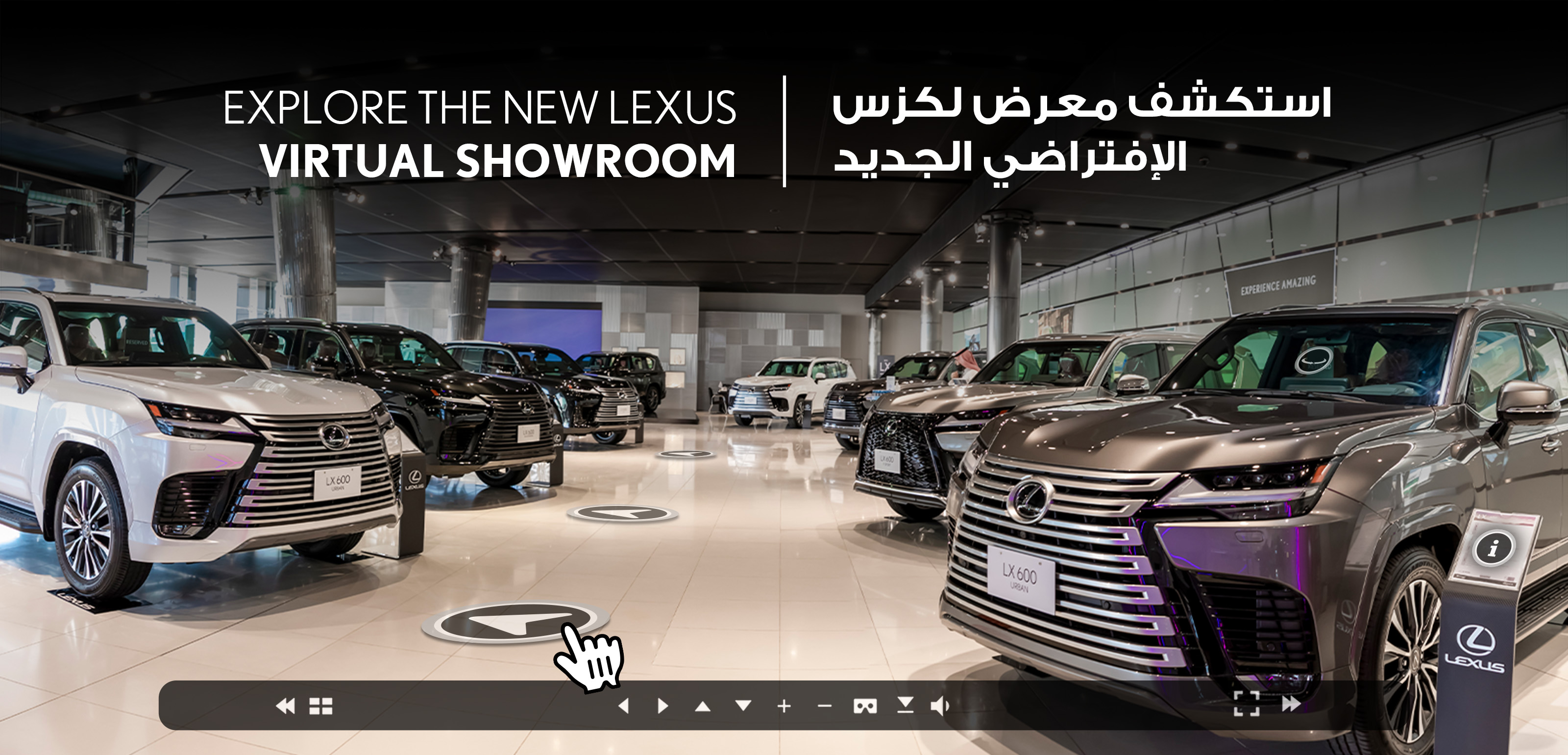 Lexus Bahrain - Lexus Bahrain added a new photo.